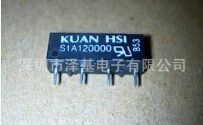 S1A120M00 磁簧繼電器 冠西電子COSMO、HUAN HSI、